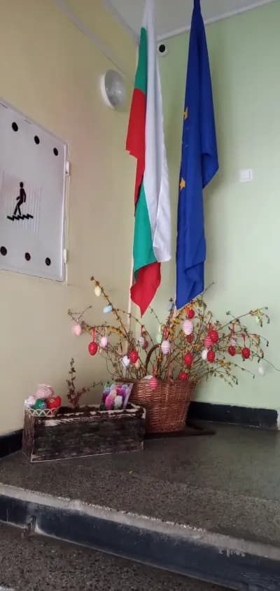 157 ОДЗ Детска Стряха