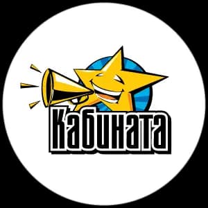 Кабината - онлайн езикови курсове