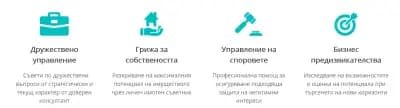 Наутилекс - правни и бизнес консултанти
