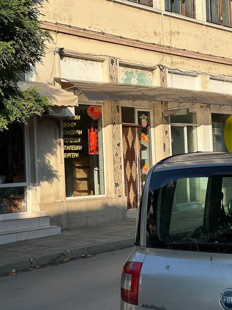 Пица Бяла Италия