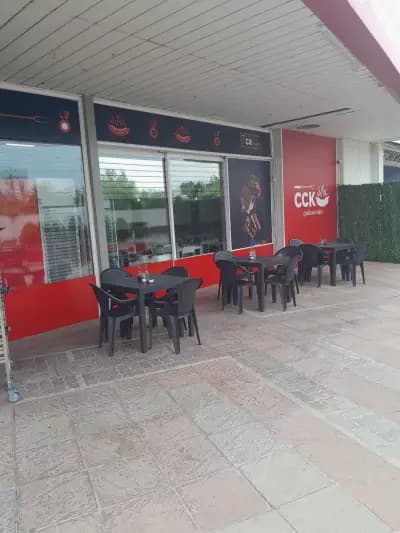 ССК Сръбска Скара