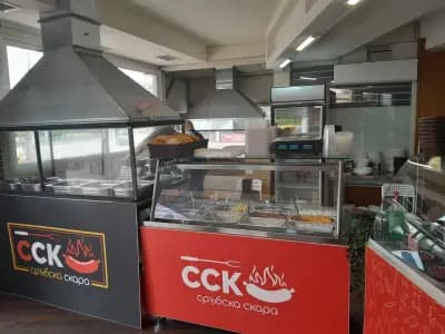 ССК Сръбска Скара