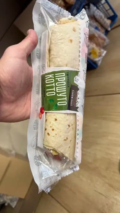Balkan Sandwiches - Пакетирани сандвичи