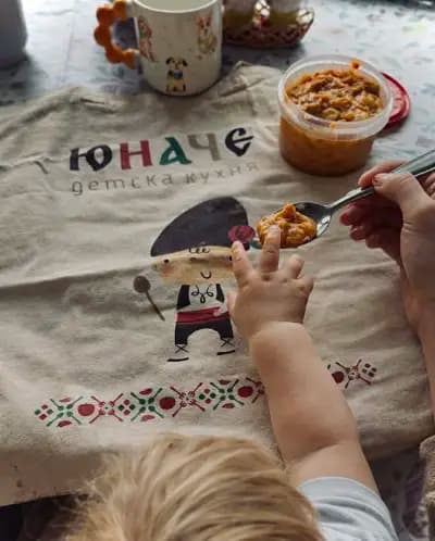 Детска кухня "Юначе", град София