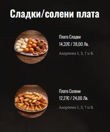 Житарна Мария-Магдалена