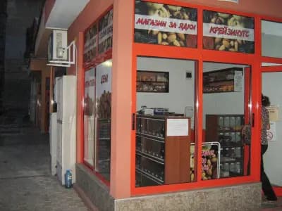 КРЕЙЗИСТОК ООД