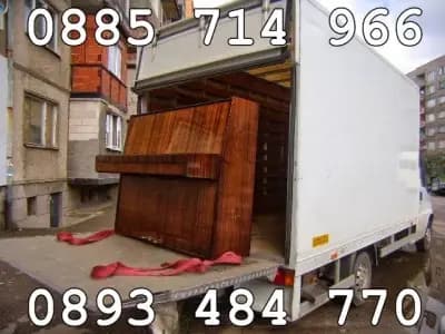 Транспортни услуги София