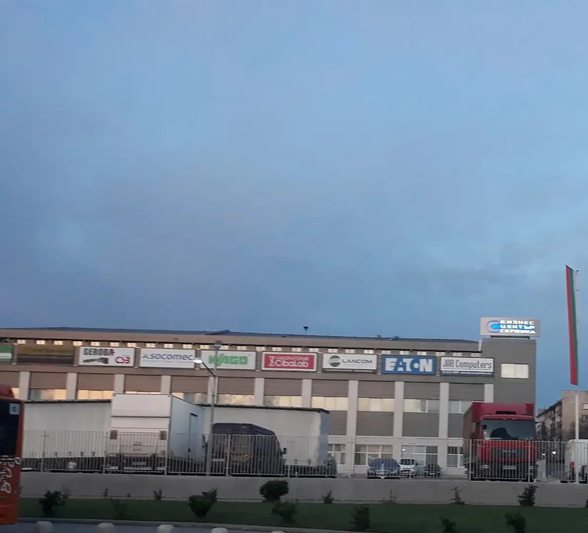 Бизнес Център Сердика