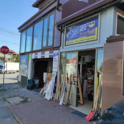 Железария и Строймаркет Валентин 93 ЕООД