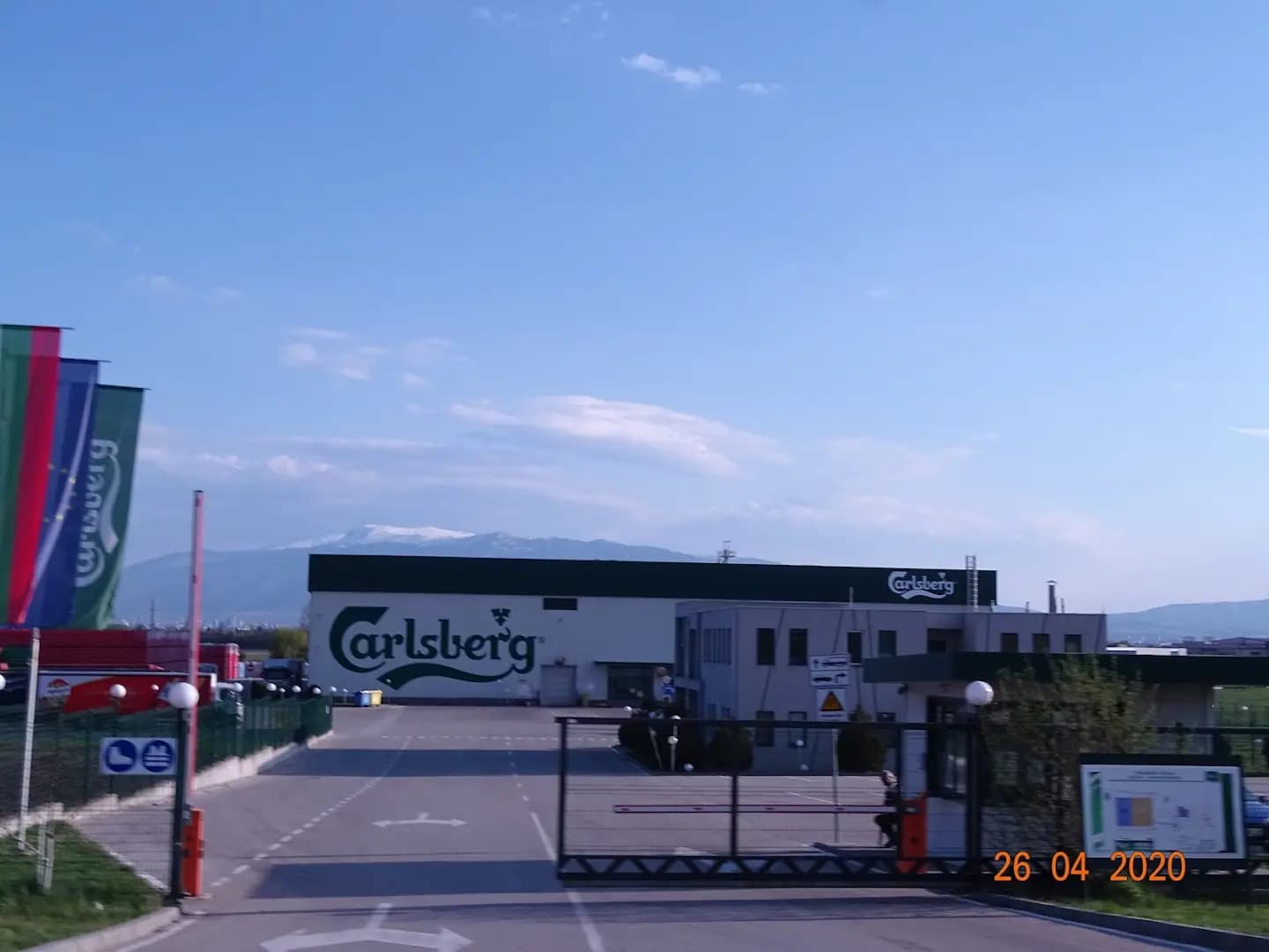 Карлсберг България