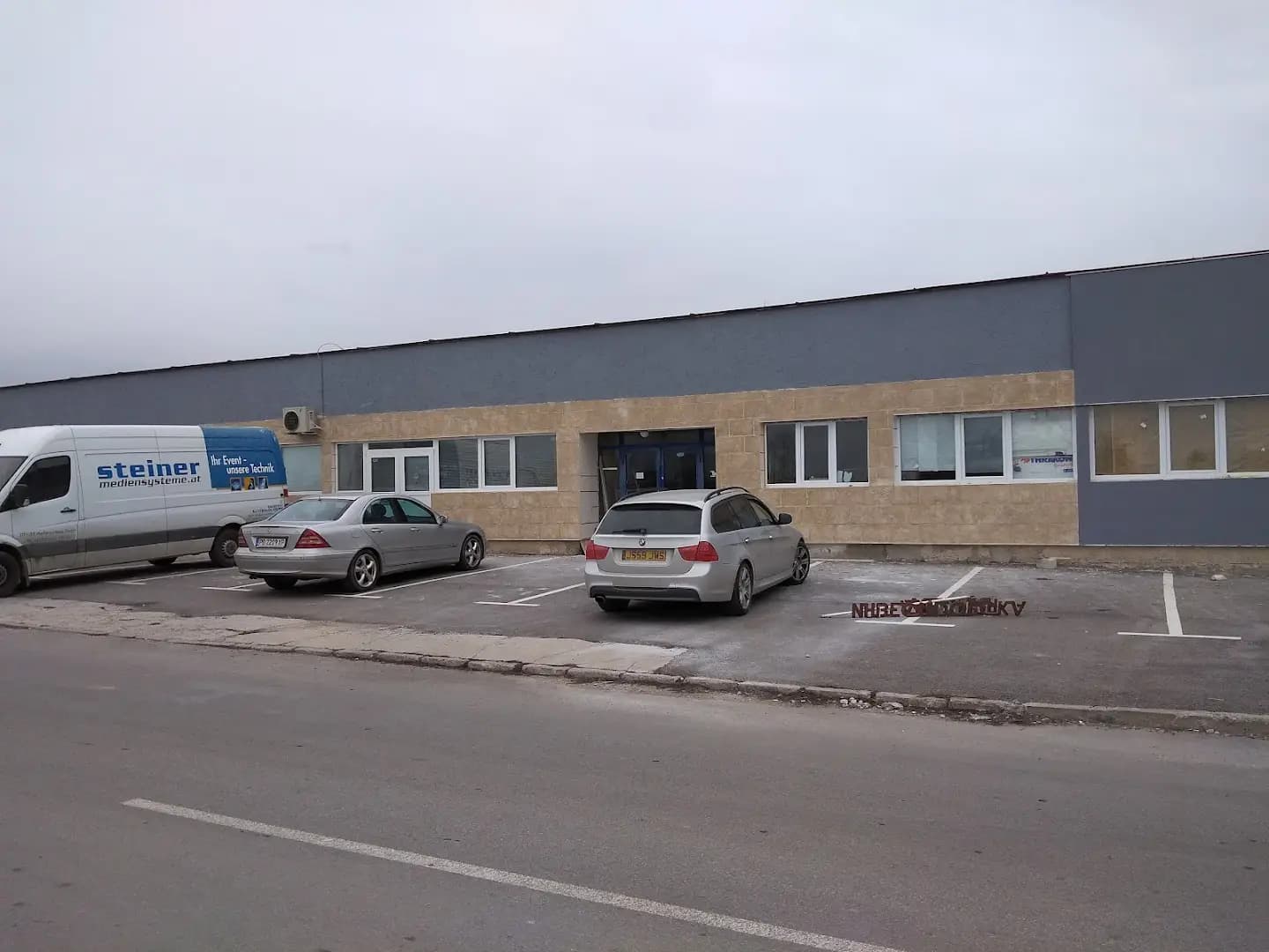 БАЛКАНКАР РЕКОРД АД