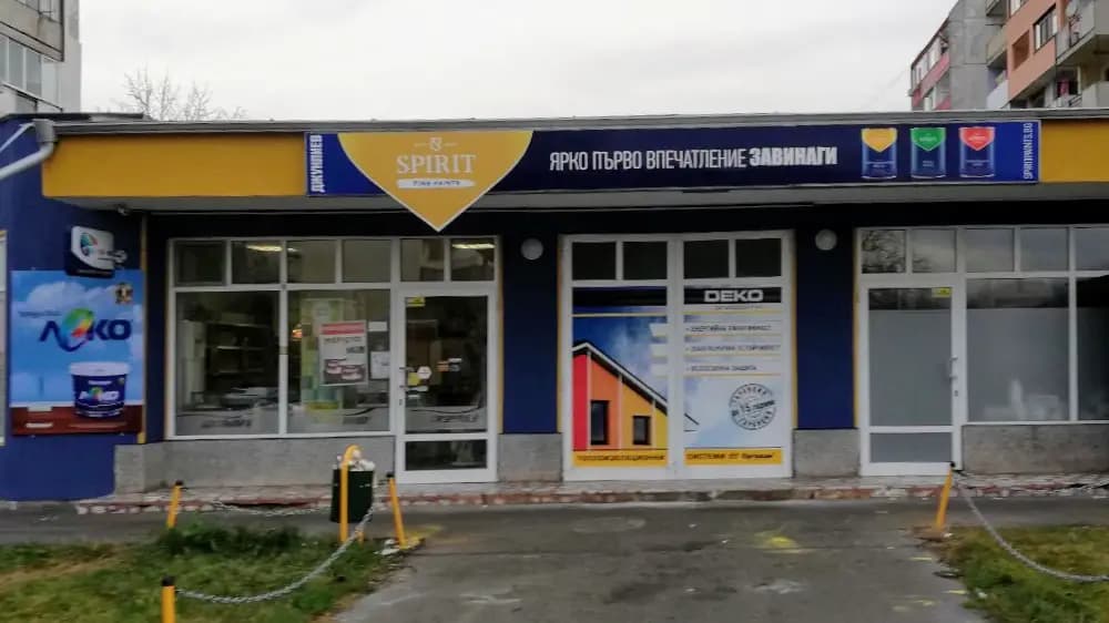 "ДЖУНЛИЕВ" ООД
