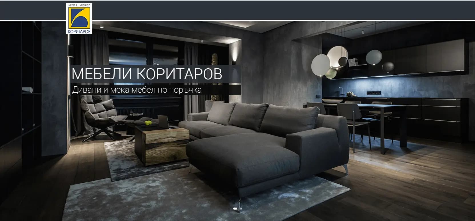 Дивани по Поръчка Мека мебел Коритаров - Производствена база София