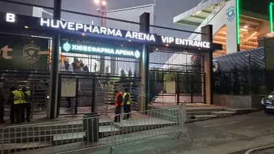Хювефарма Арена