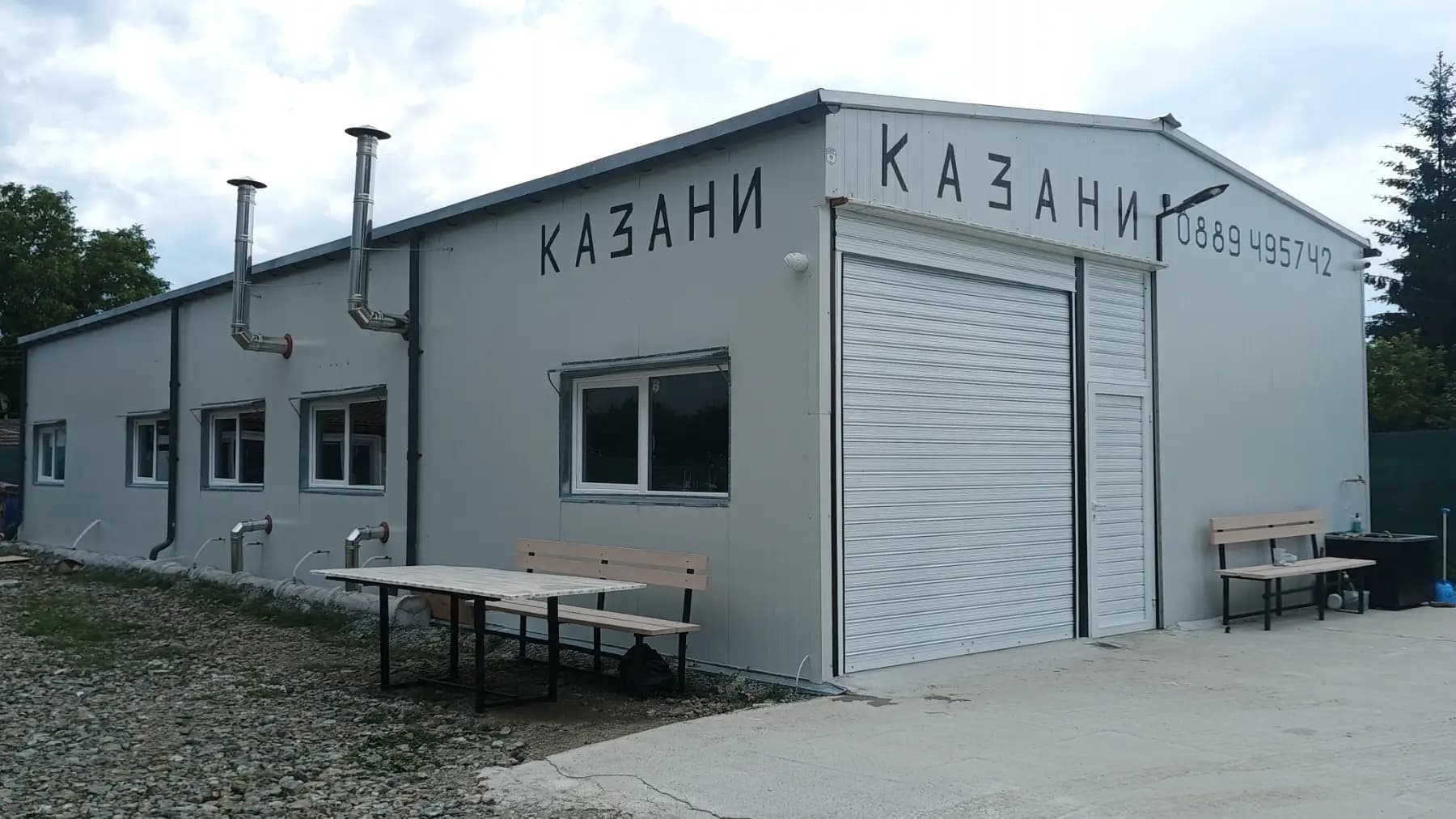 Казани за варене на ракия
