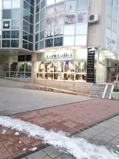Търговски дом
