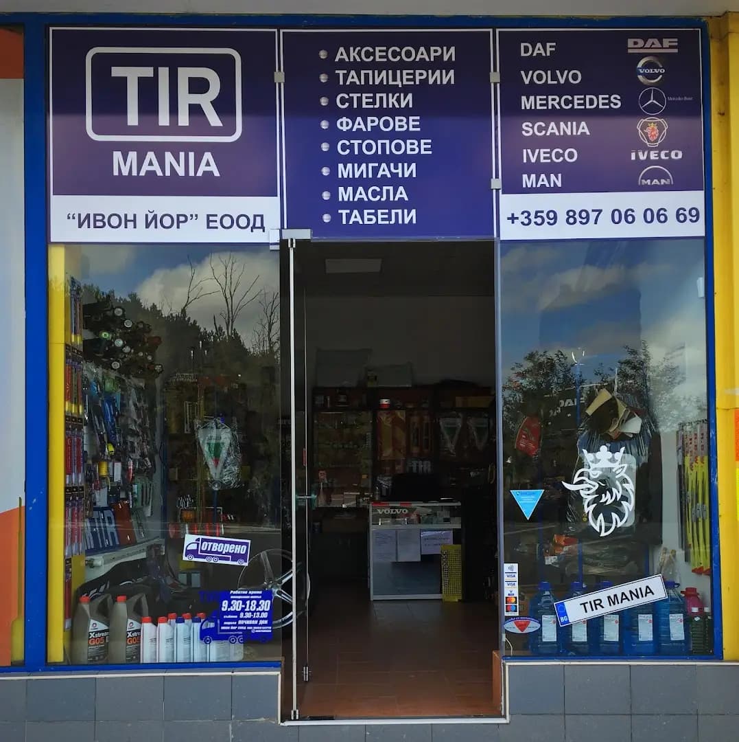 TIR MANIA