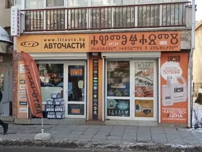 LTT Bulgaria - Авточасти и аксесоари