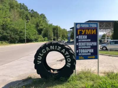 Сервиз за гуми “Рамона Трявна” | Вулканизация