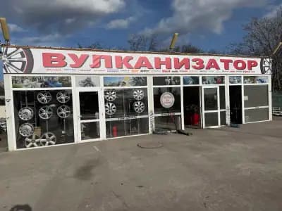 Сервиз за гуми „Файтър“