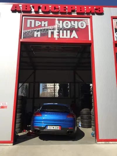 Вулканизатор ПРИ ЧОЧО И ГЕША