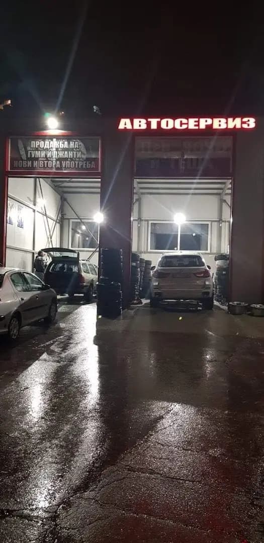 Вулканизатор ПРИ ЧОЧО И ГЕША