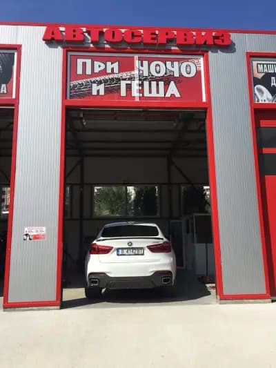 Вулканизатор ПРИ ЧОЧО И ГЕША