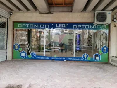 OPTONICA LED / магазин за осветление ОПТОНИКА