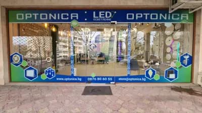OPTONICA LED / магазин за осветление ОПТОНИКА