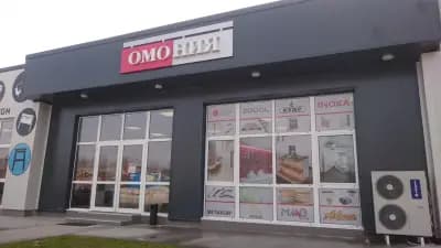 Омония ООД