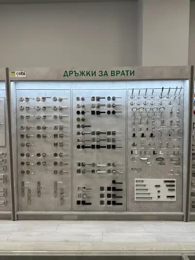 РОСИ Пловдив - Кукленско Шосе