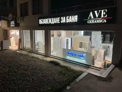 AVE Ceramica