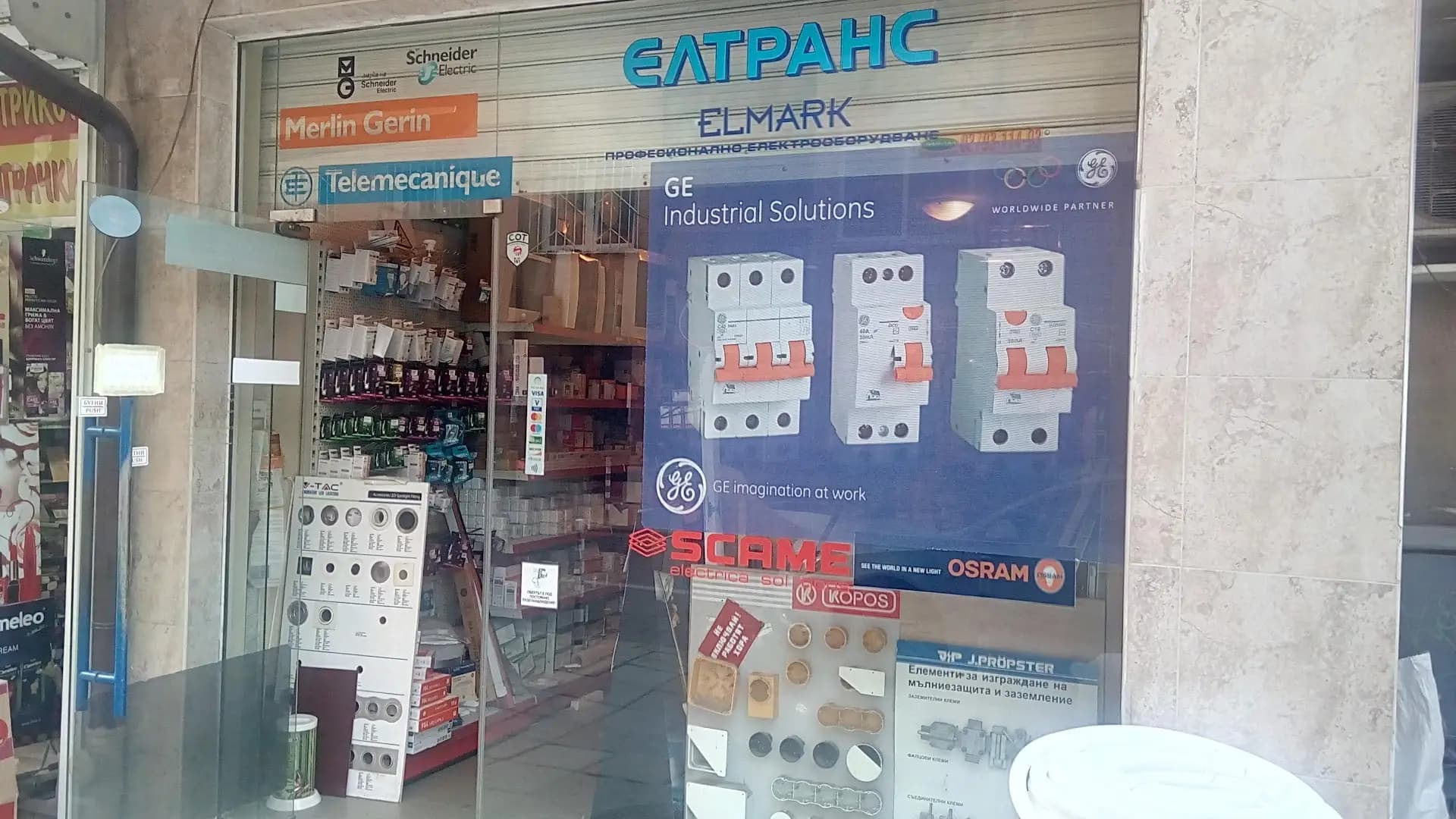 Елтранс 1