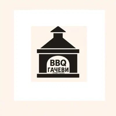 Гачеви