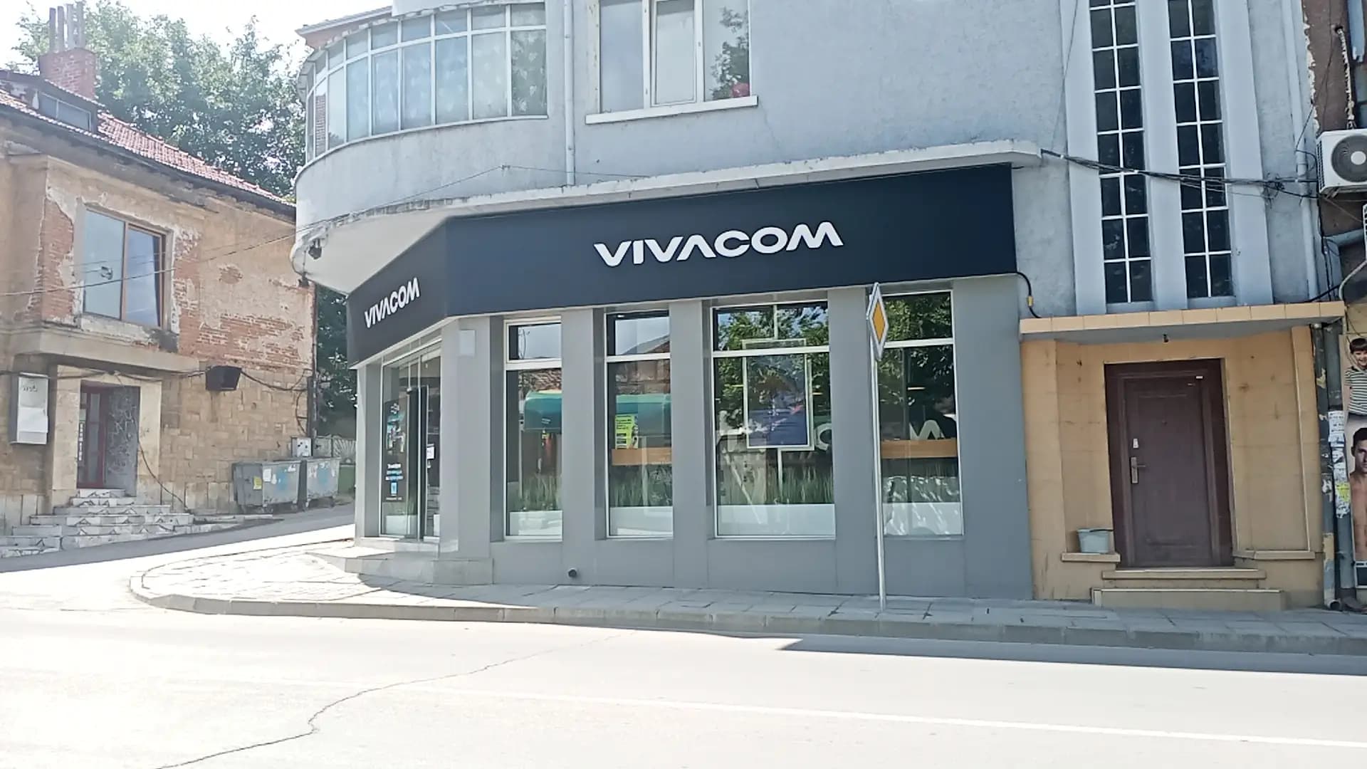 VIVACOM