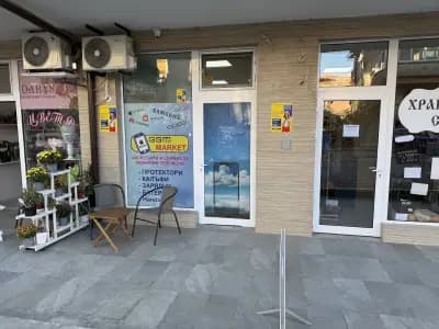 GSMMarket