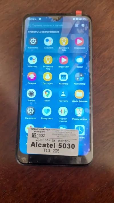 GSM Сервиз С.Т.А.Л.К.Е.Р