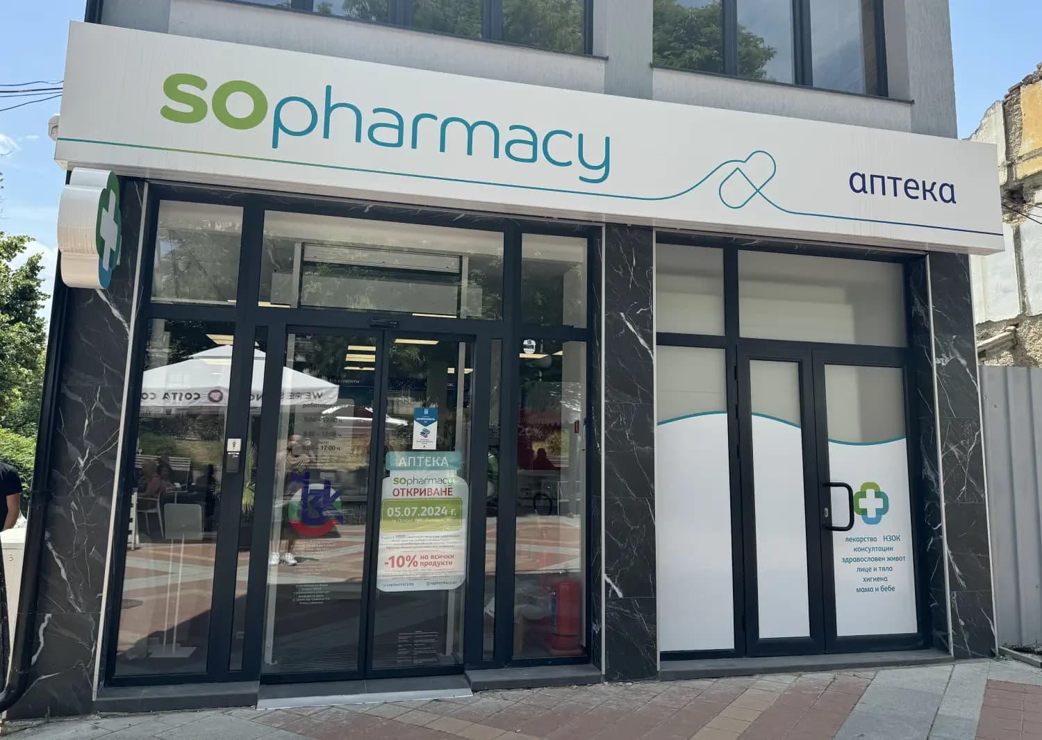 SOpharmacy