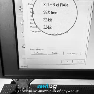 AMT.BG - цялостно компютърно обслужване