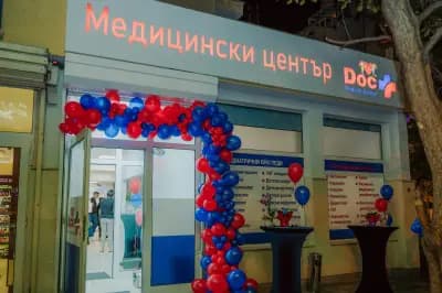 Медицински център "Док Плюс" ЕООД