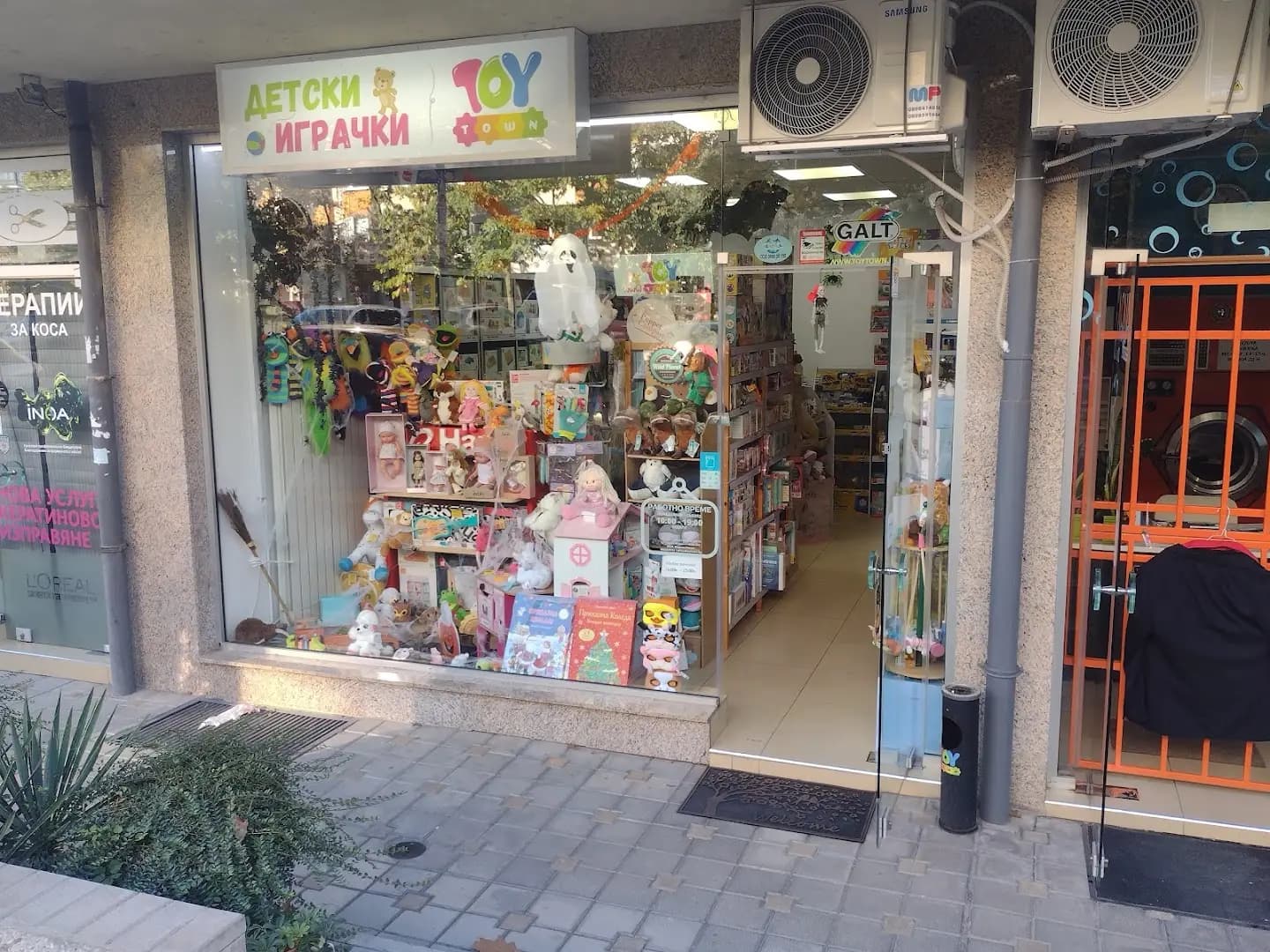 Toy Town - Младост