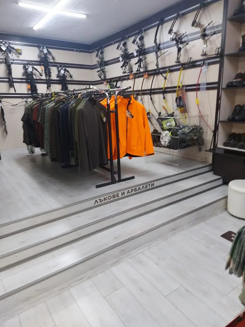 Росбул армс