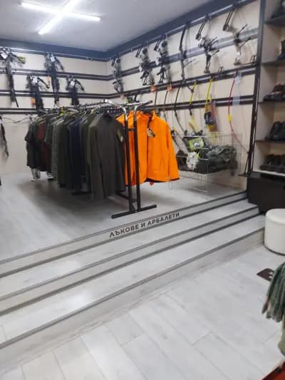 Росбул армс