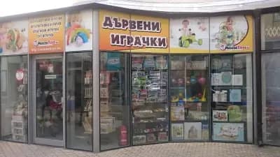 MouseToys - Светът на дървените играчки