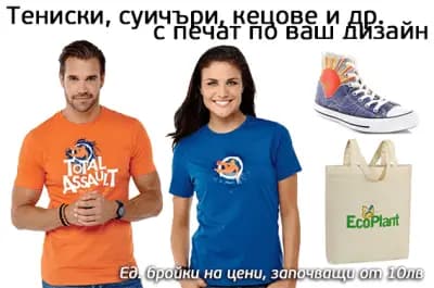 Okidoki.bg