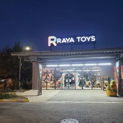 Raya Toys - Пловдив - Магазин за бебешки стоки и детски играчки