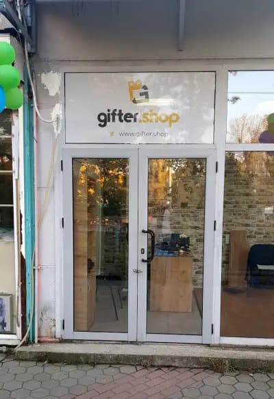 Gifter.Shop - Оригинални и Персонализирани Подаръци.