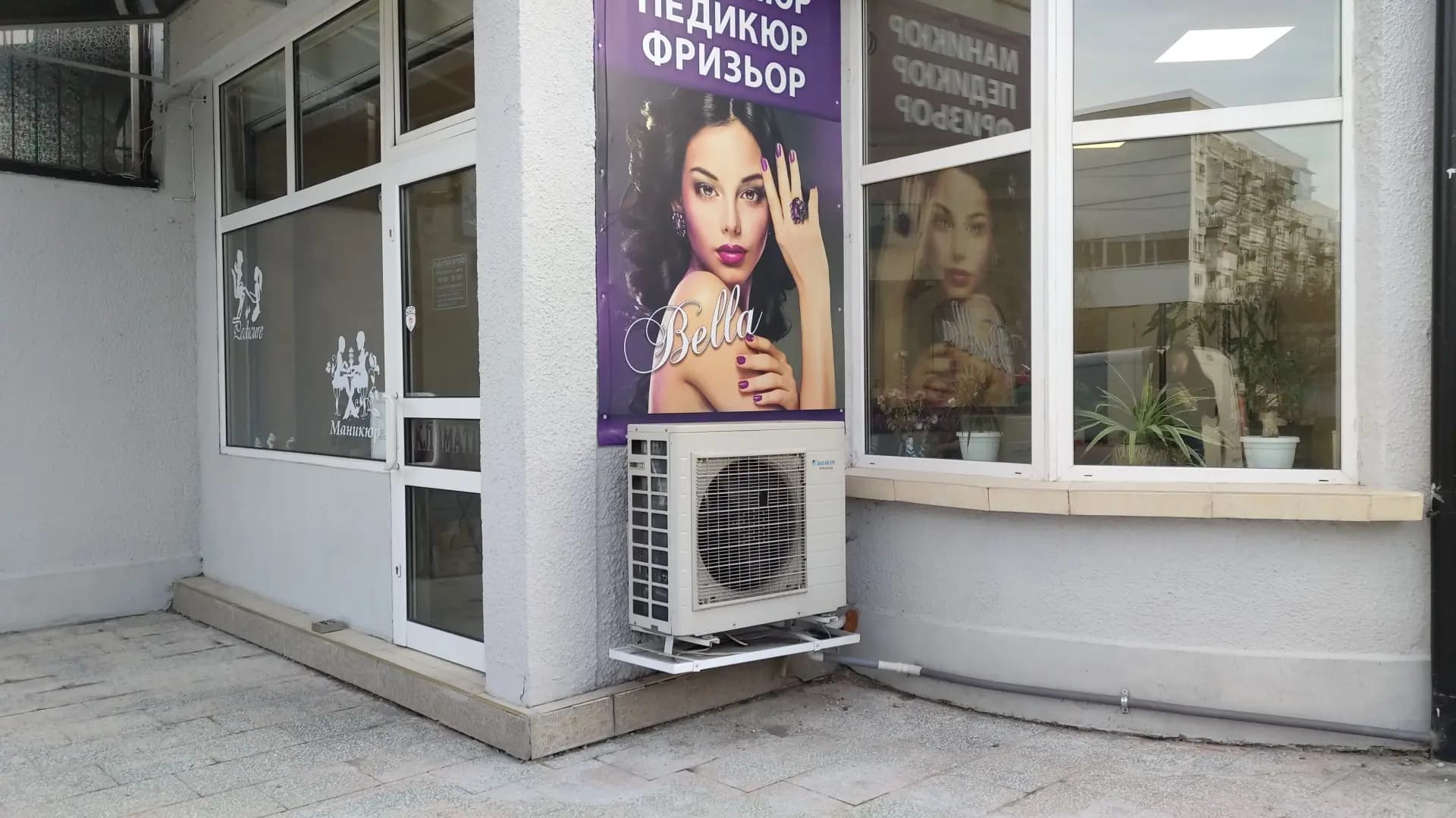 При Зори
