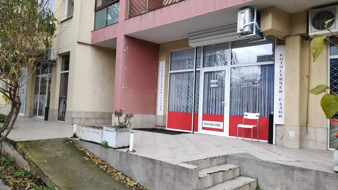 Козметичен салон Блясък