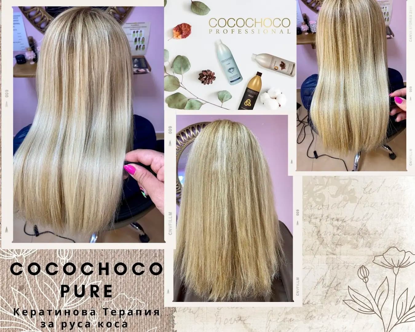 Cocochoco Professional България